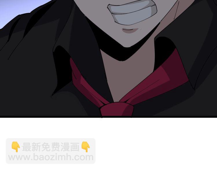 毒手巫医韩漫全集-第98话 老实交代吧！无删减无遮挡章节图片 