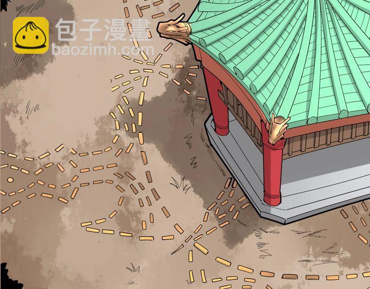 毒手巫医韩漫全集-第99话 九阳镇阴丹无删减无遮挡章节图片 