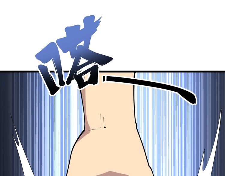 毒手巫医韩漫全集-第99话 九阳镇阴丹无删减无遮挡章节图片 