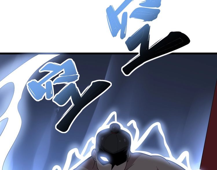 毒手巫医韩漫全集-第99话 九阳镇阴丹无删减无遮挡章节图片 