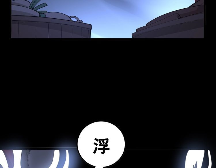 毒手巫医韩漫全集-第99话 九阳镇阴丹无删减无遮挡章节图片 