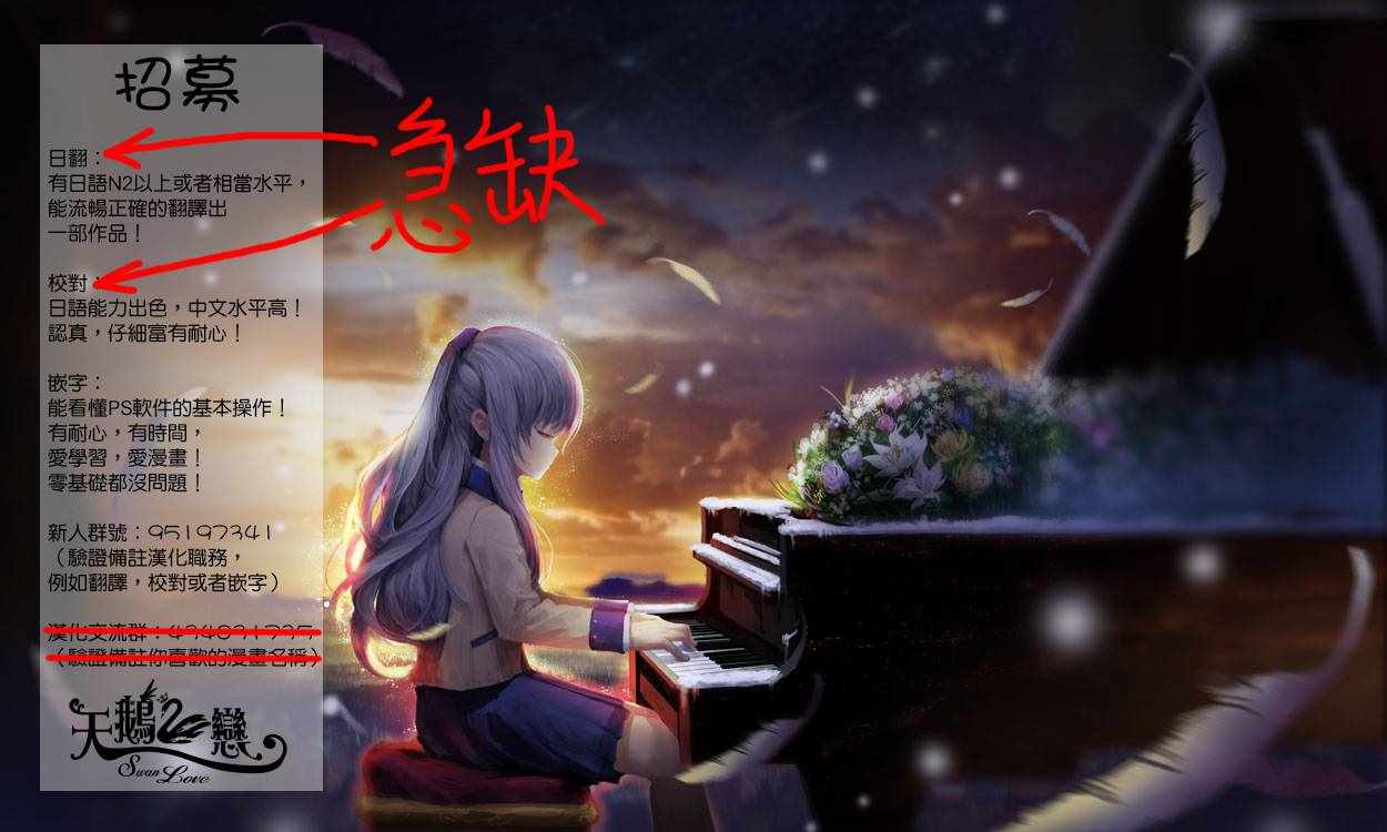 独自一人的异世界攻略韩漫全集-第2话无删减无遮挡章节图片 