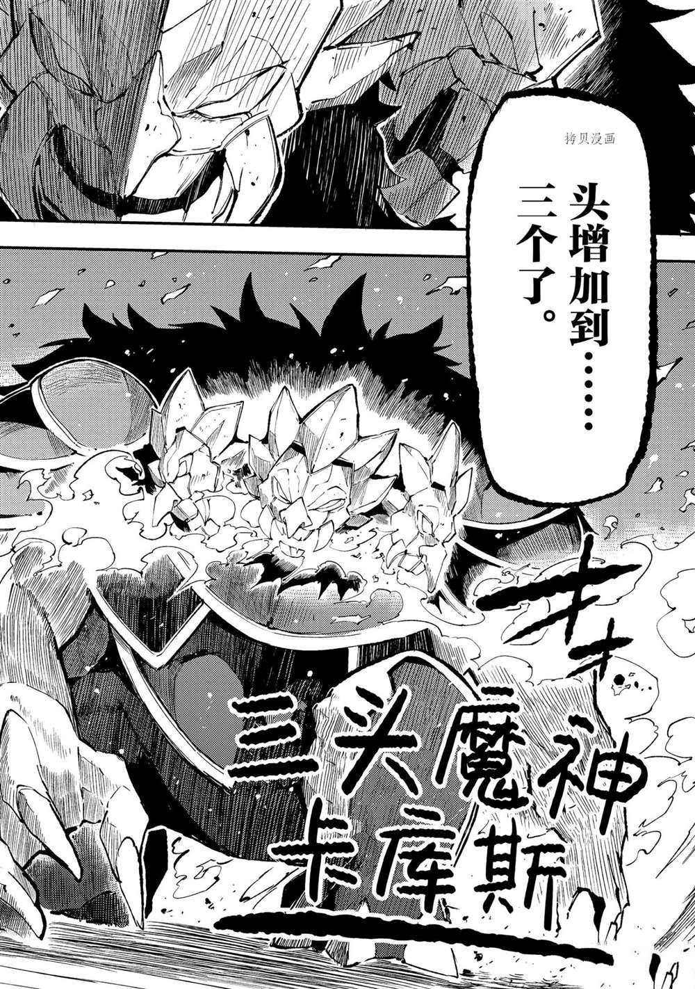独自一人的异世界攻略韩漫全集-第125话无删减无遮挡章节图片 