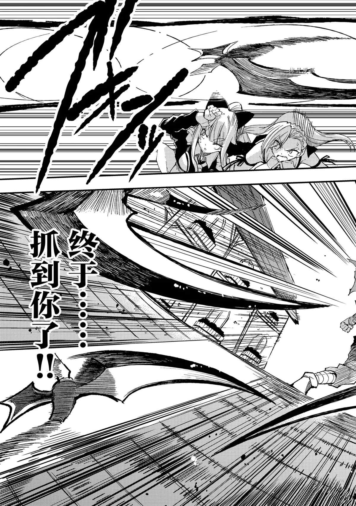 独自一人的异世界攻略韩漫全集-第129话无删减无遮挡章节图片 