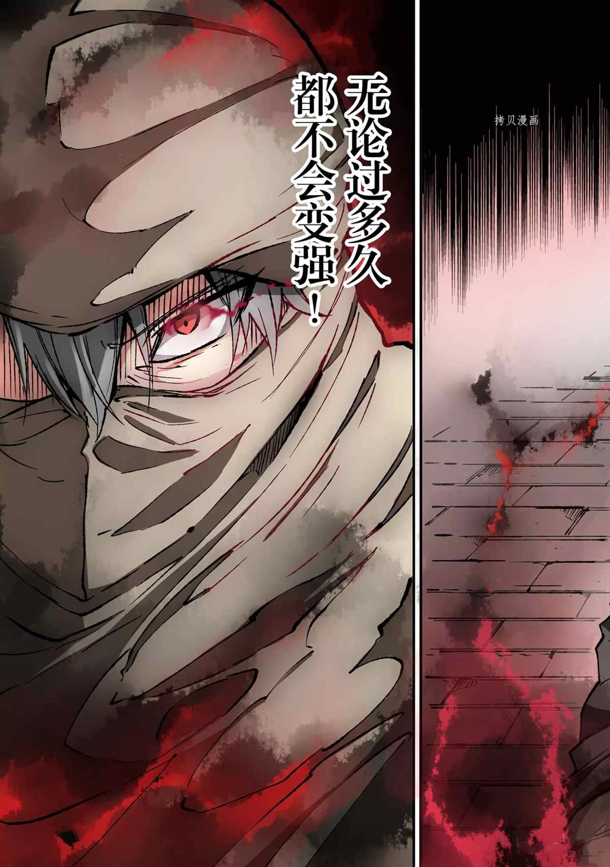 独自一人的异世界攻略韩漫全集-第129话无删减无遮挡章节图片 
