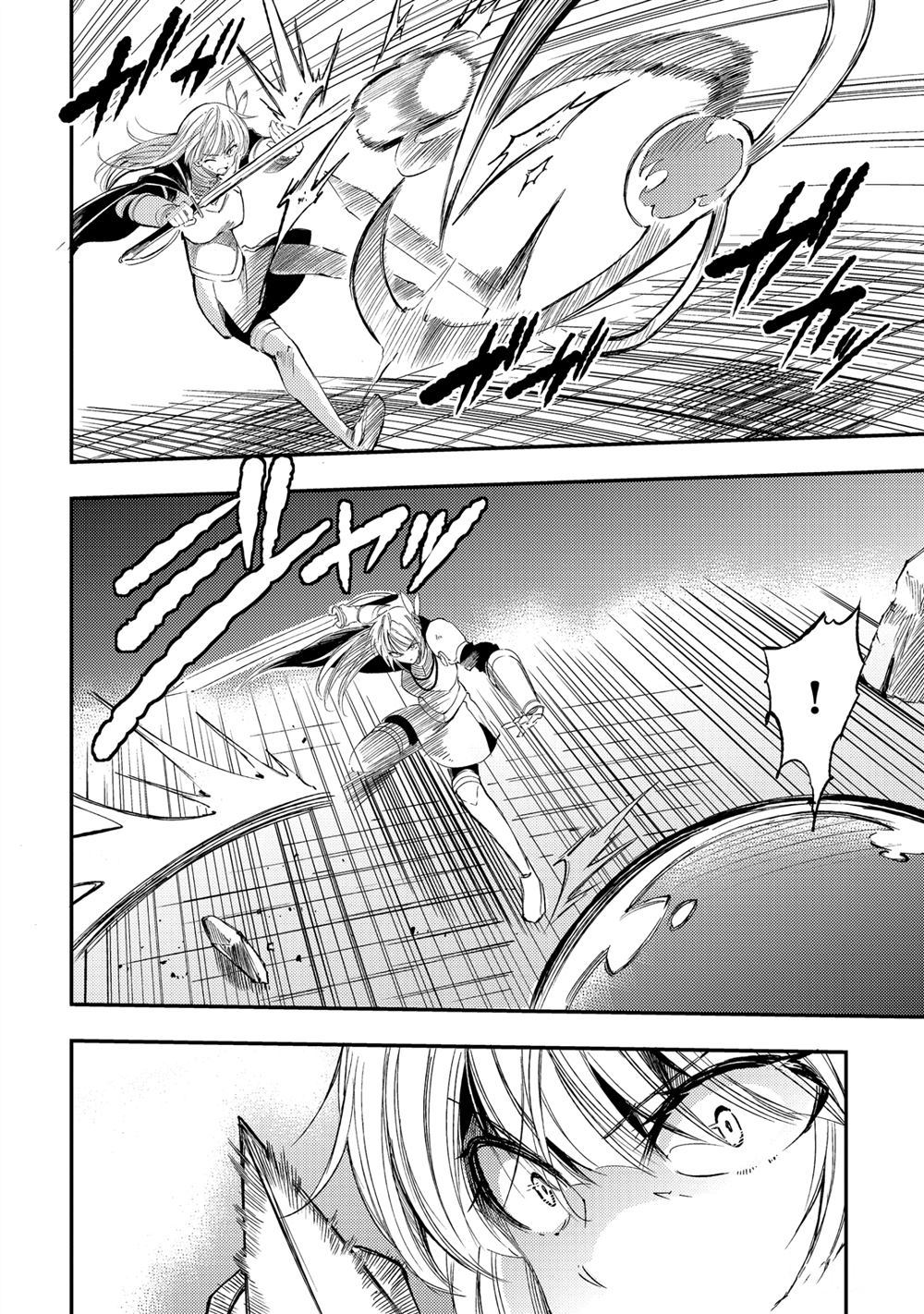 独自一人的异世界攻略韩漫全集-第95話无删减无遮挡章节图片 