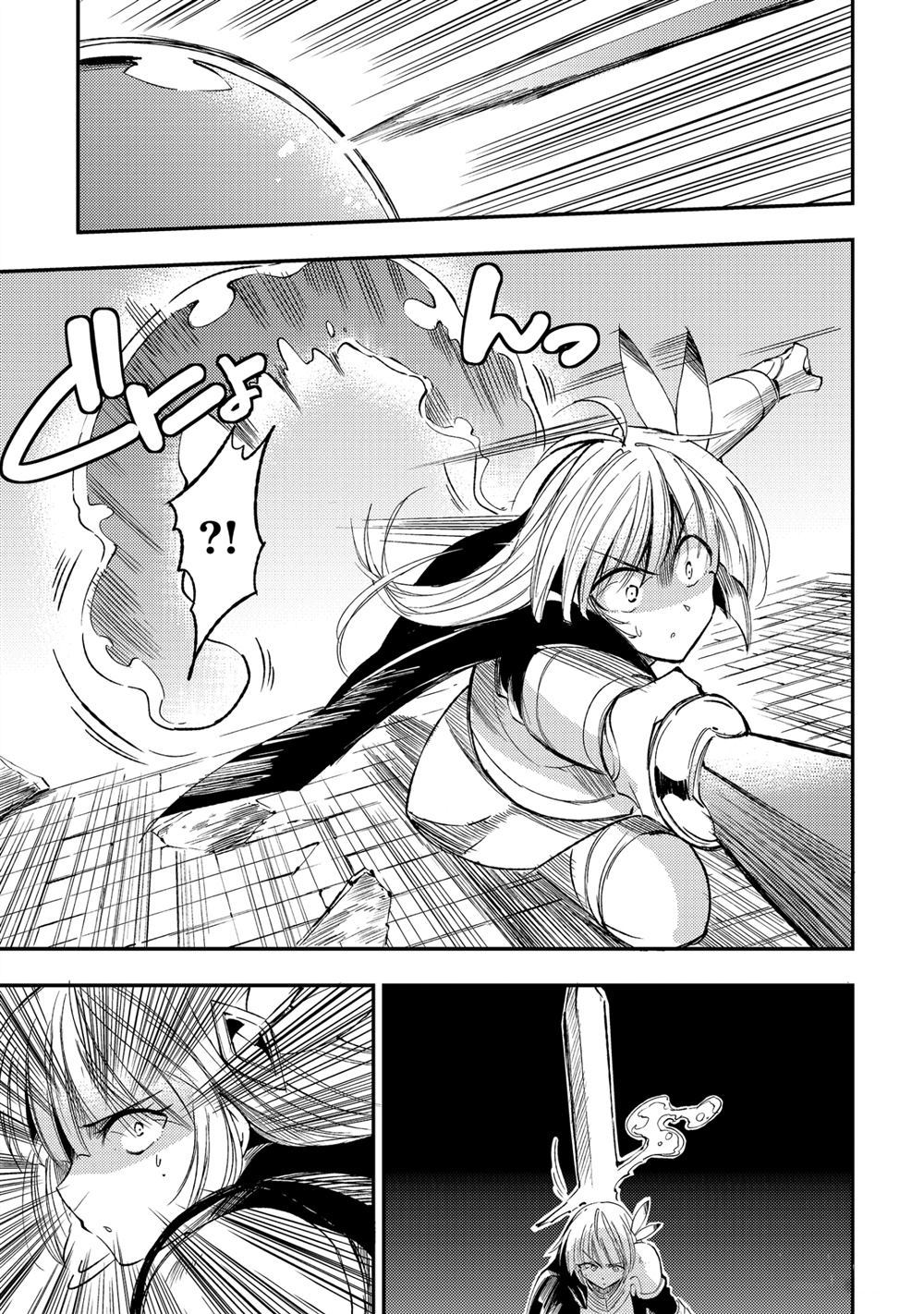 独自一人的异世界攻略韩漫全集-第95話无删减无遮挡章节图片 
