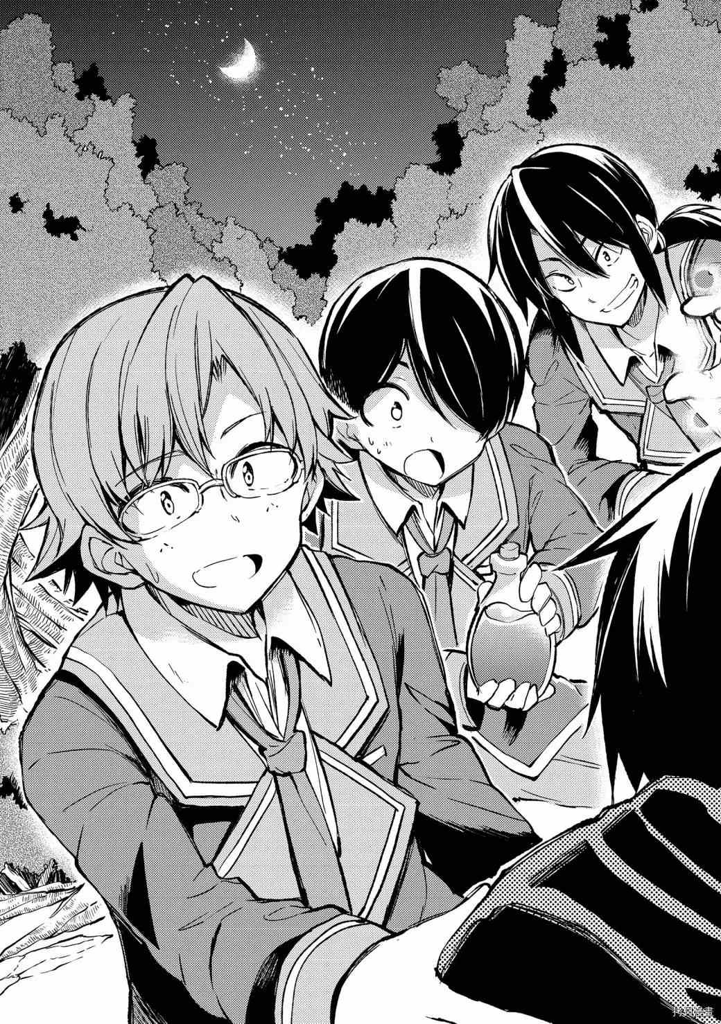 独自一人的异世界攻略韩漫全集-第35话 以为自己是主角难道是搞错了？无删减无遮挡章节图片 