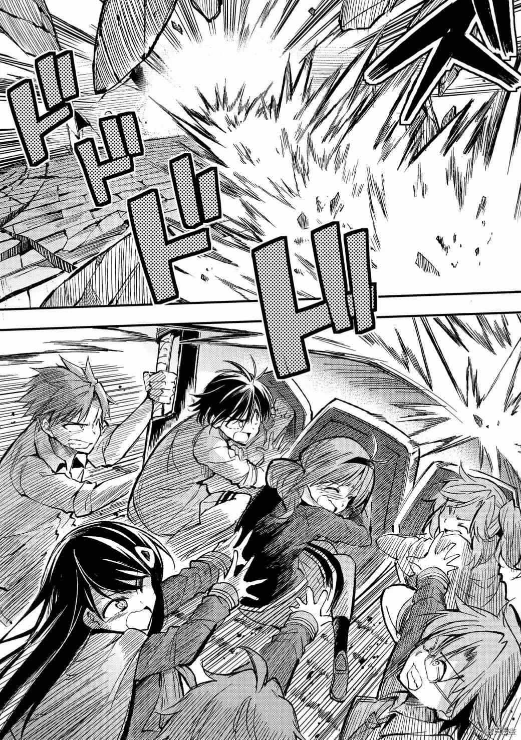 独自一人的异世界攻略韩漫全集-第46话 毫无慈悲的盔甲班长无删减无遮挡章节图片 