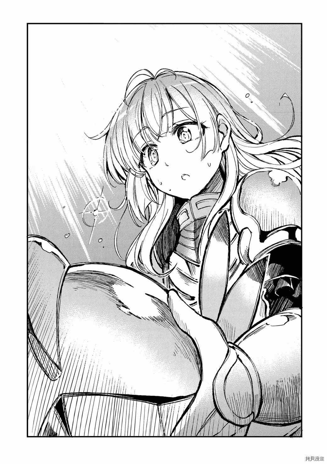 独自一人的异世界攻略韩漫全集-第48话 集体暴走无删减无遮挡章节图片 