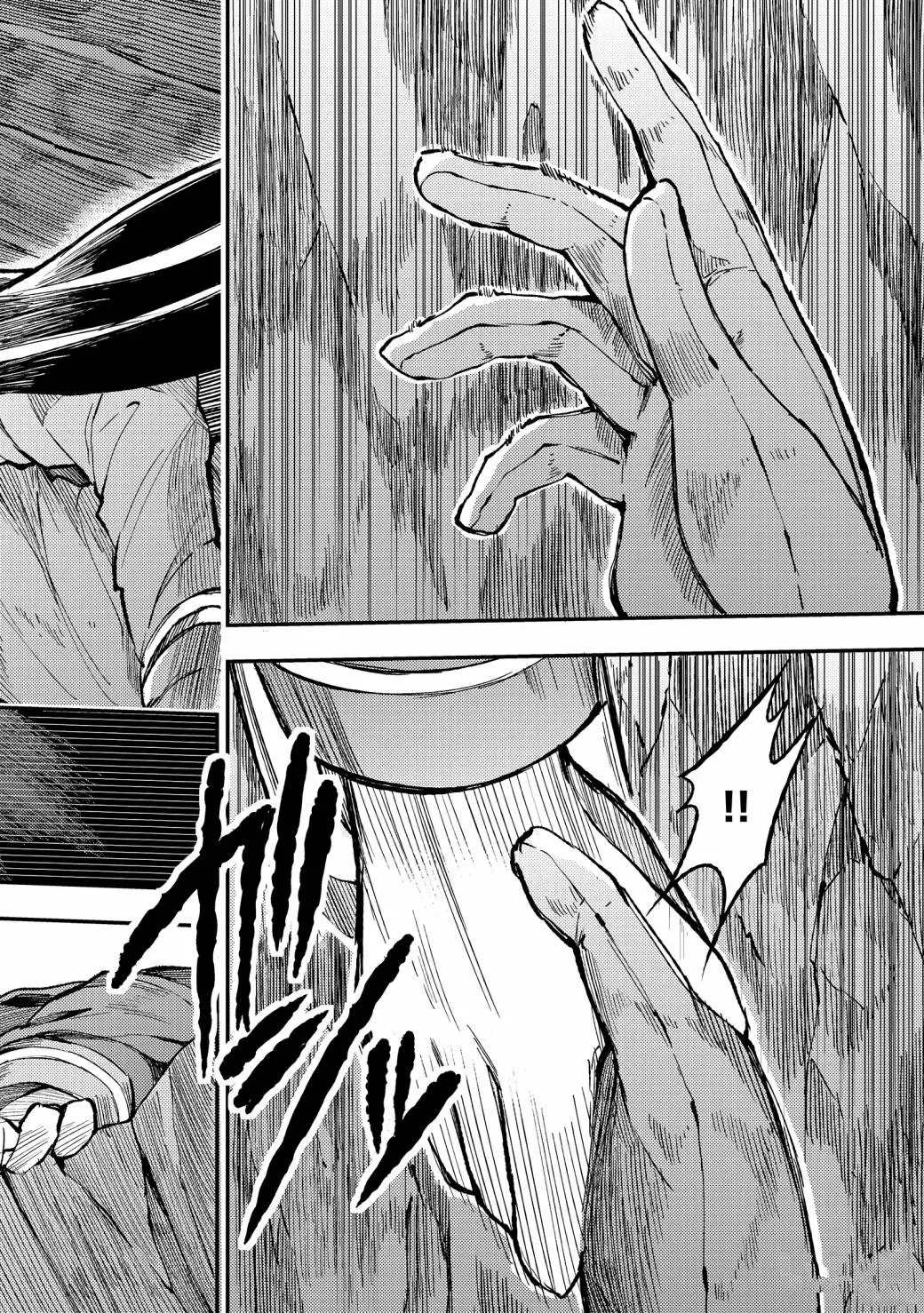 独自一人的异世界攻略韩漫全集-第53话 又像往常一样无删减无遮挡章节图片 