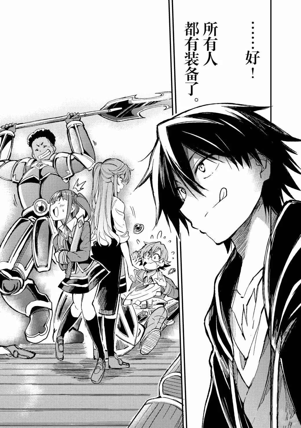 独自一人的异世界攻略韩漫全集-第56话无删减无遮挡章节图片 