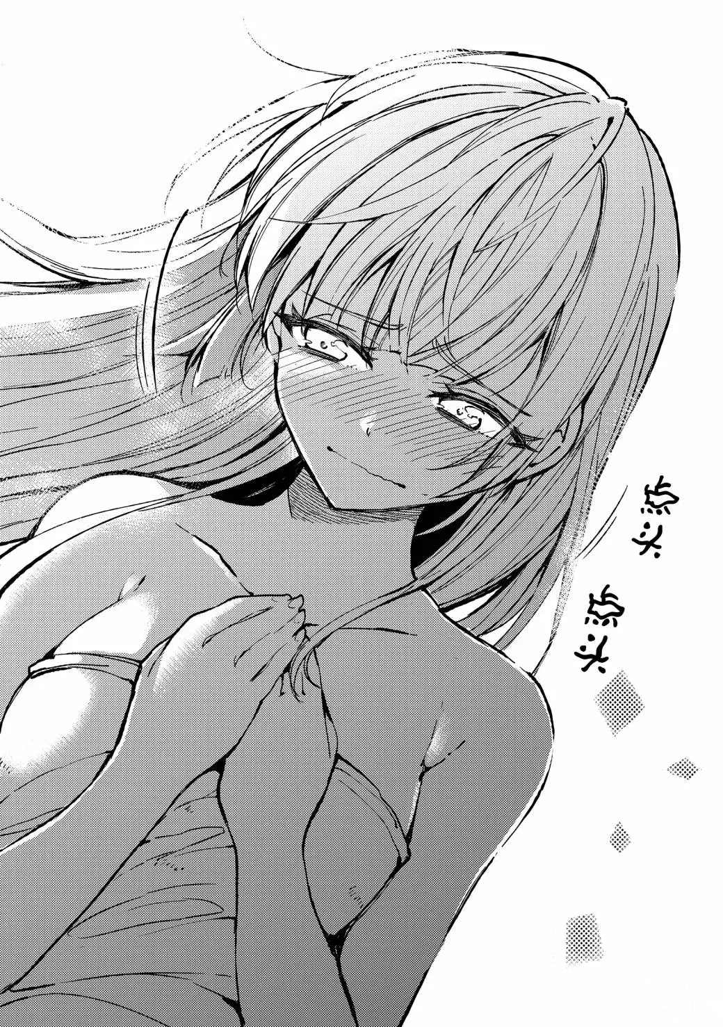 独自一人的异世界攻略韩漫全集-第60话无删减无遮挡章节图片 