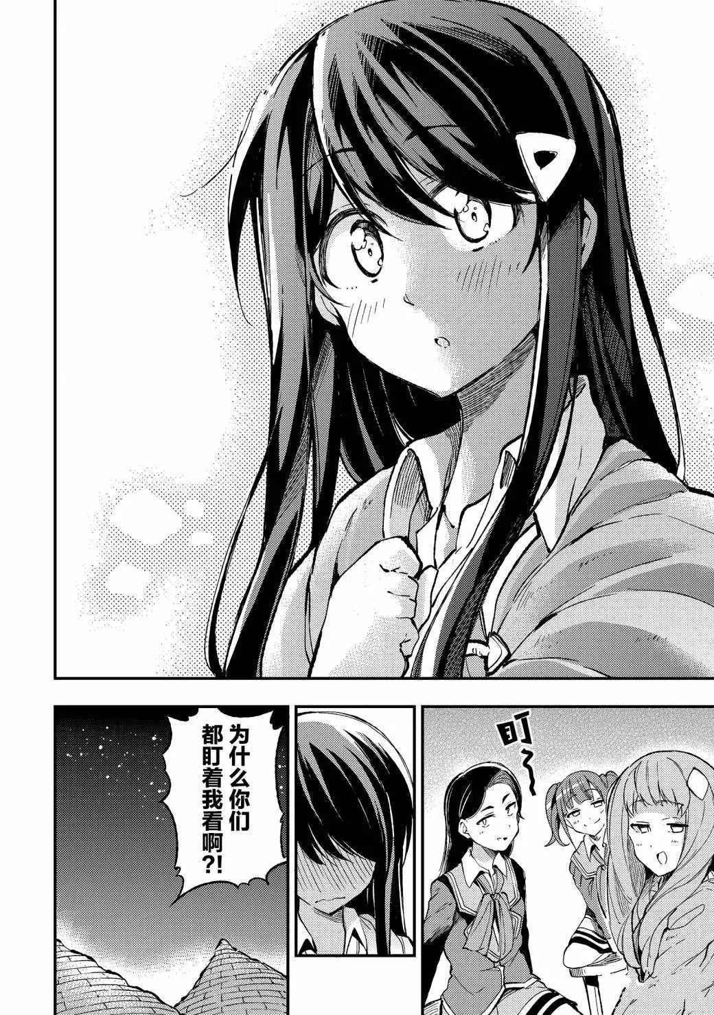 独自一人的异世界攻略韩漫全集-第62话无删减无遮挡章节图片 