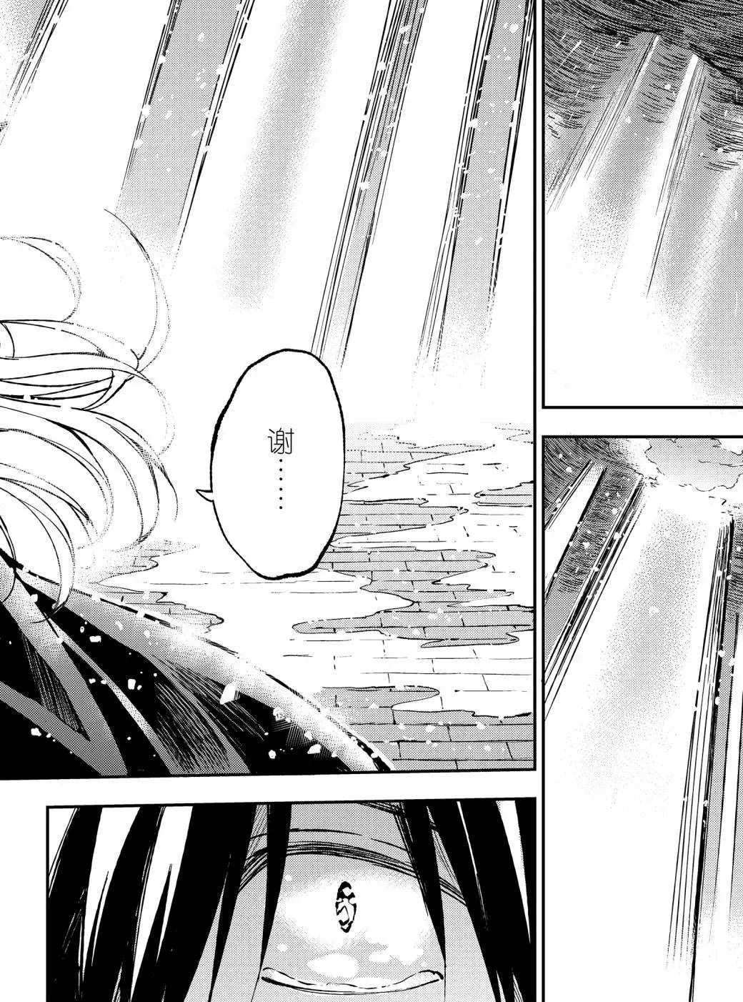 独自一人的异世界攻略韩漫全集-第69话无删减无遮挡章节图片 