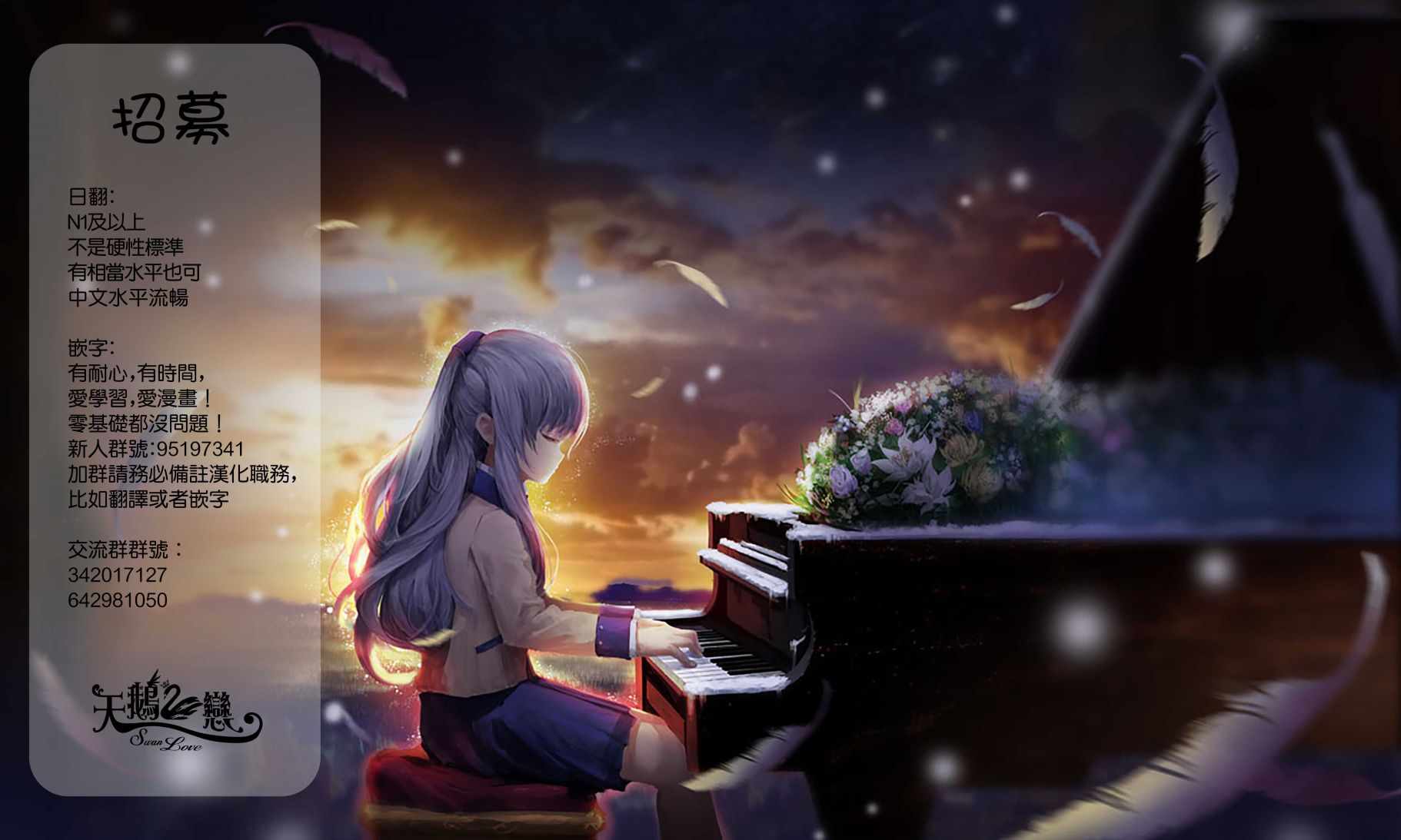 独自一人的异世界攻略韩漫全集-第8话无删减无遮挡章节图片 