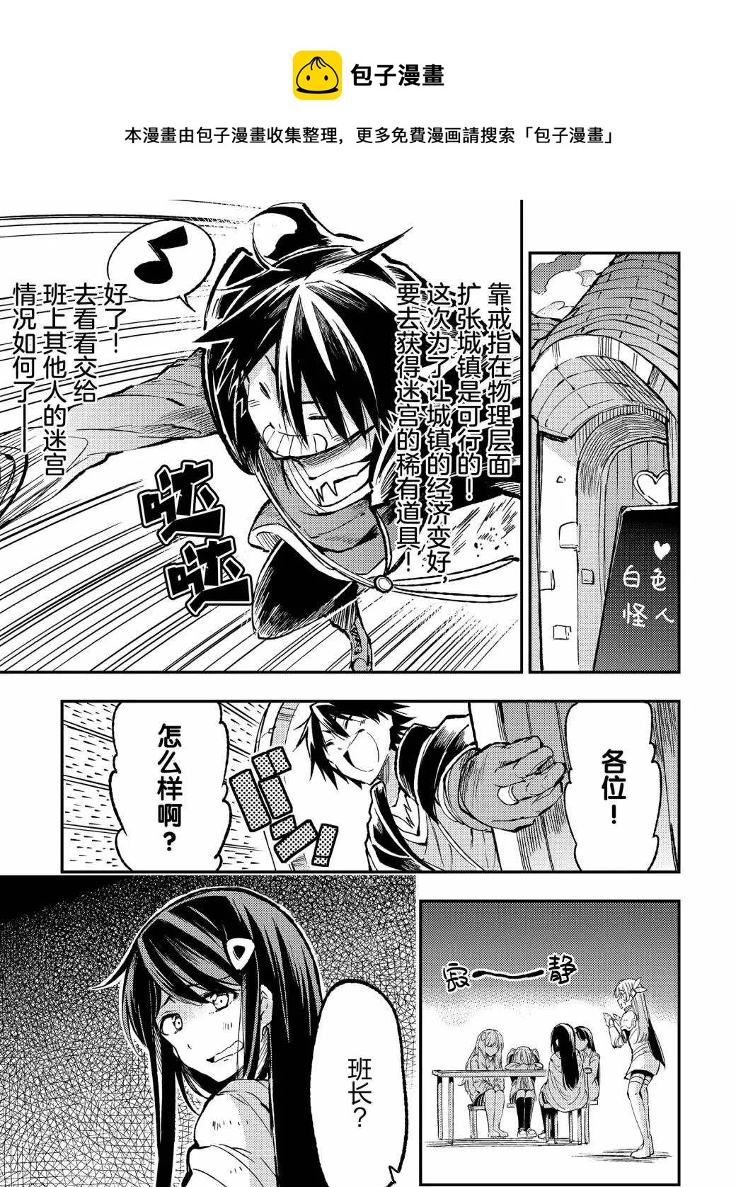 独自一人的异世界攻略韩漫全集-第71话无删减无遮挡章节图片 