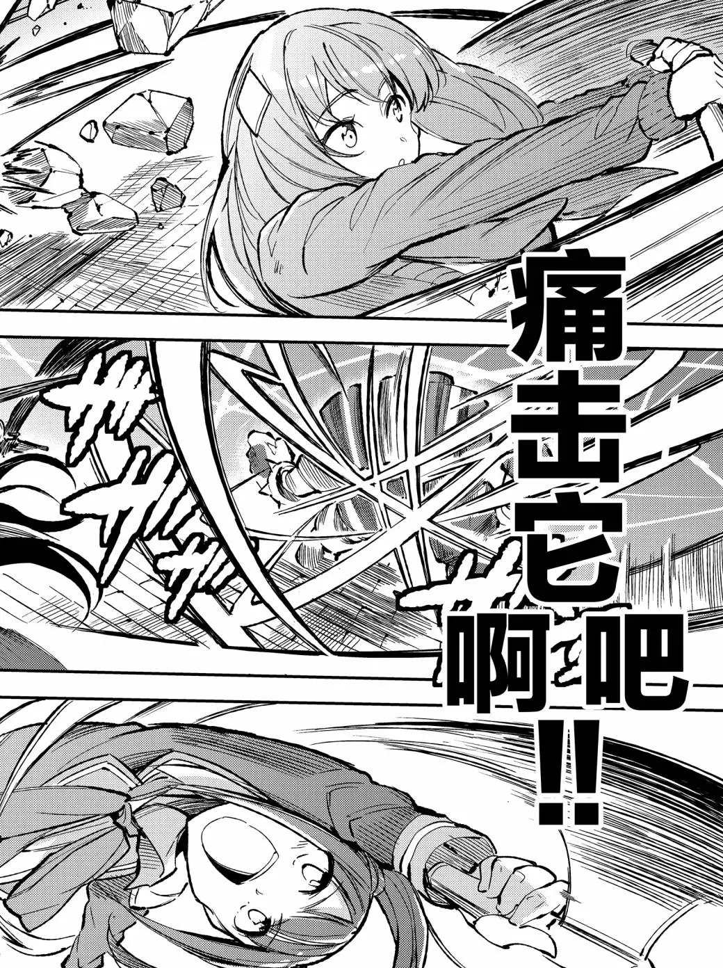 独自一人的异世界攻略韩漫全集-第71话无删减无遮挡章节图片 