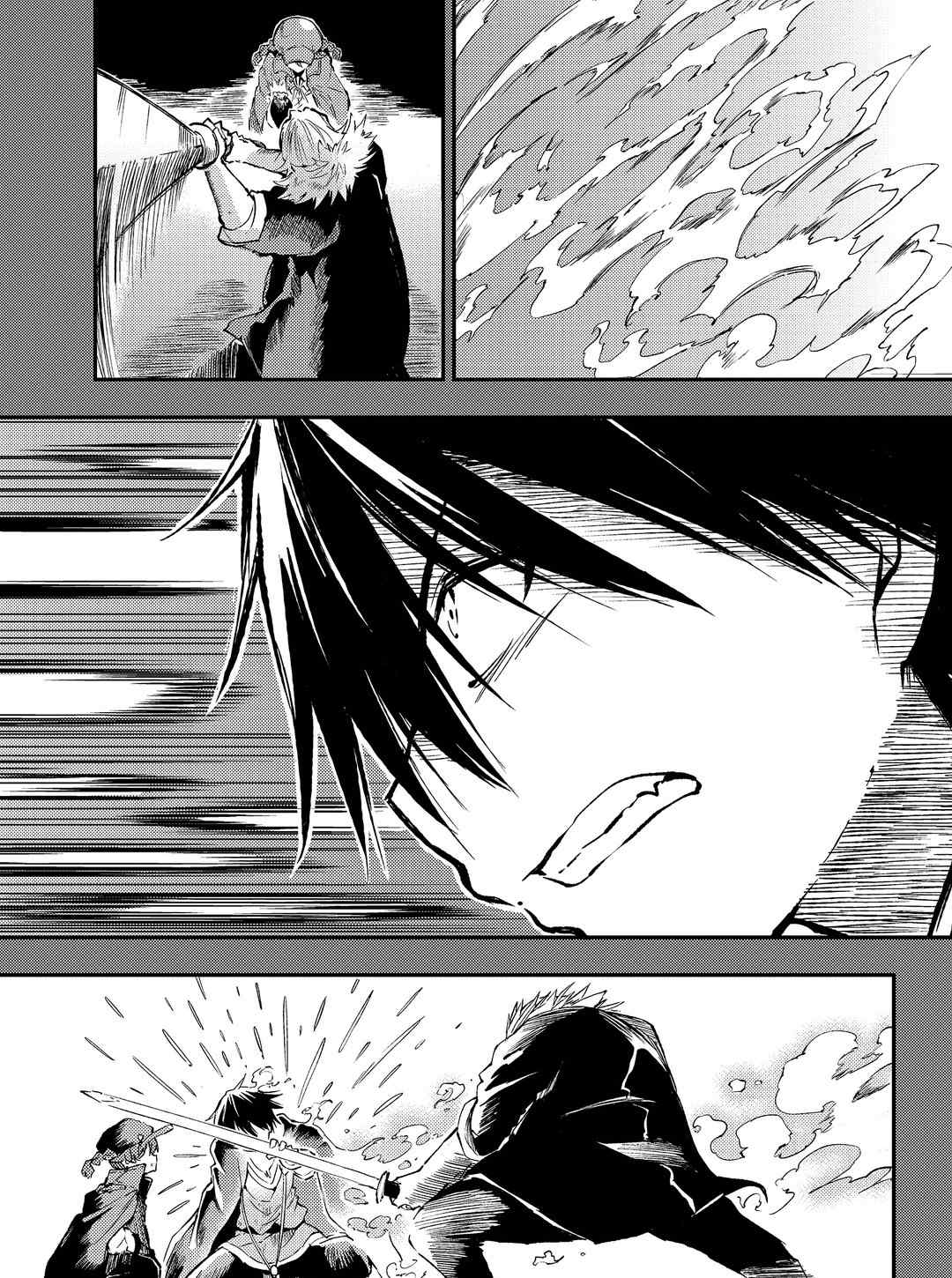 独自一人的异世界攻略韩漫全集-第81话无删减无遮挡章节图片 