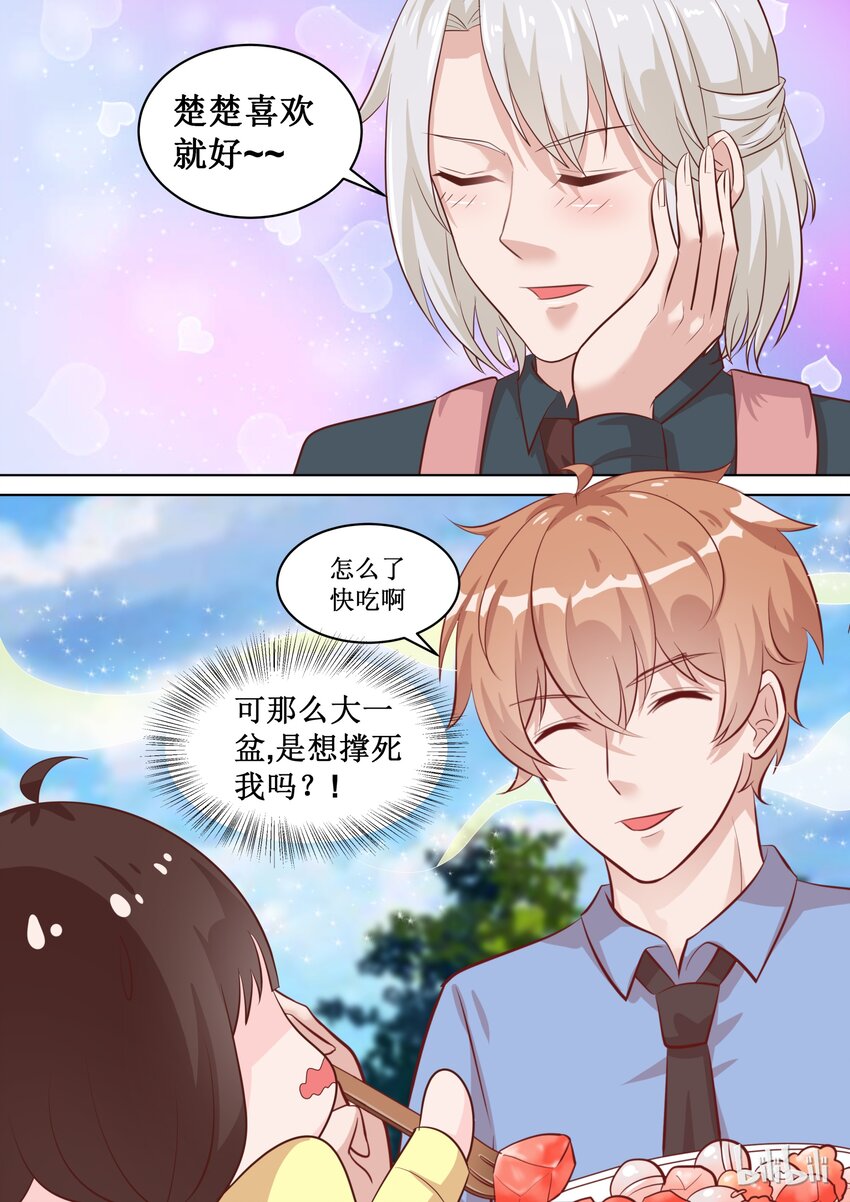 恶霸少女的腹黑王子韩漫全集-70 他是吃错药了吗？无删减无遮挡章节图片 