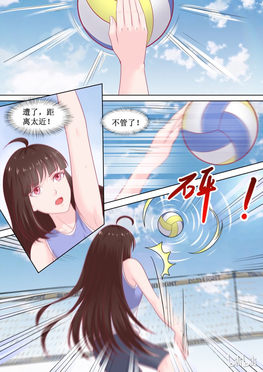 恶霸少女的腹黑王子韩漫全集-88 比分28：30无删减无遮挡章节图片 