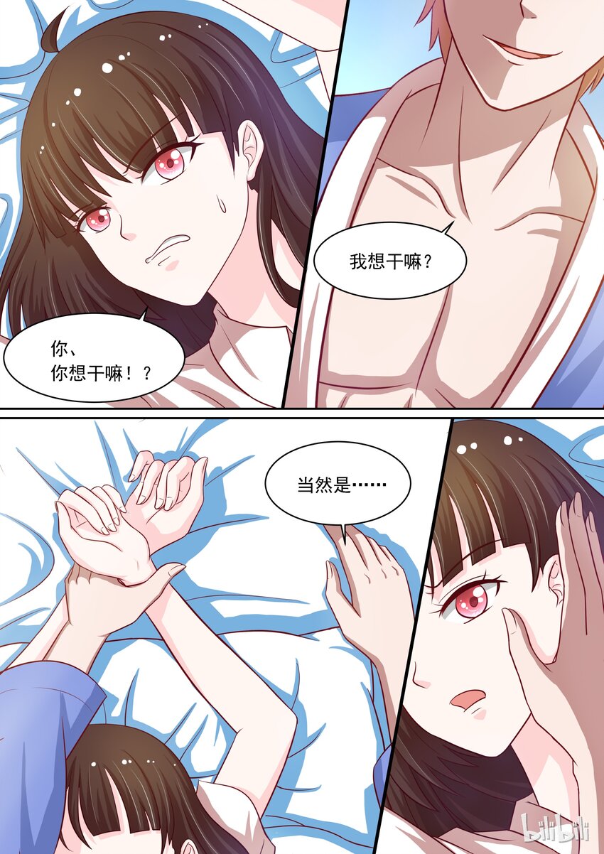 恶霸少女的腹黑王子韩漫全集-10 被压了无删减无遮挡章节图片 