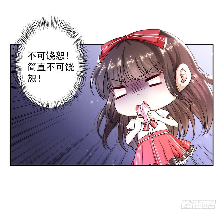 恶魔，别吻我韩漫全集-小三是男的无删减无遮挡章节图片 