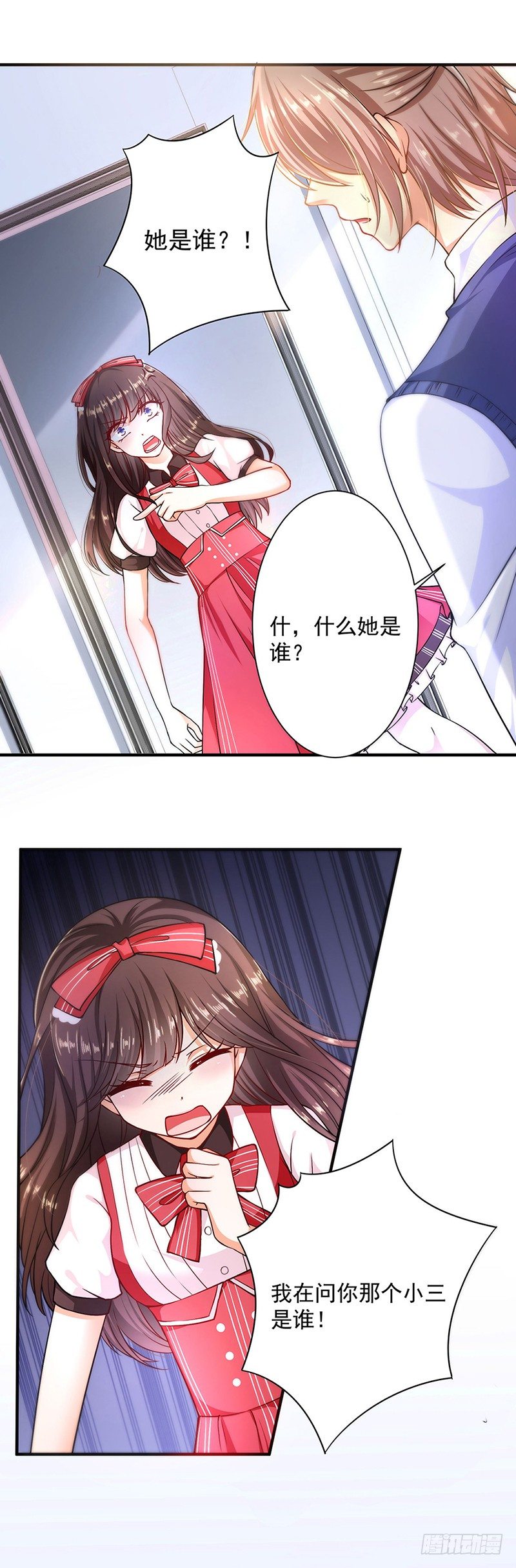恶魔，别吻我韩漫全集-小三是男的无删减无遮挡章节图片 
