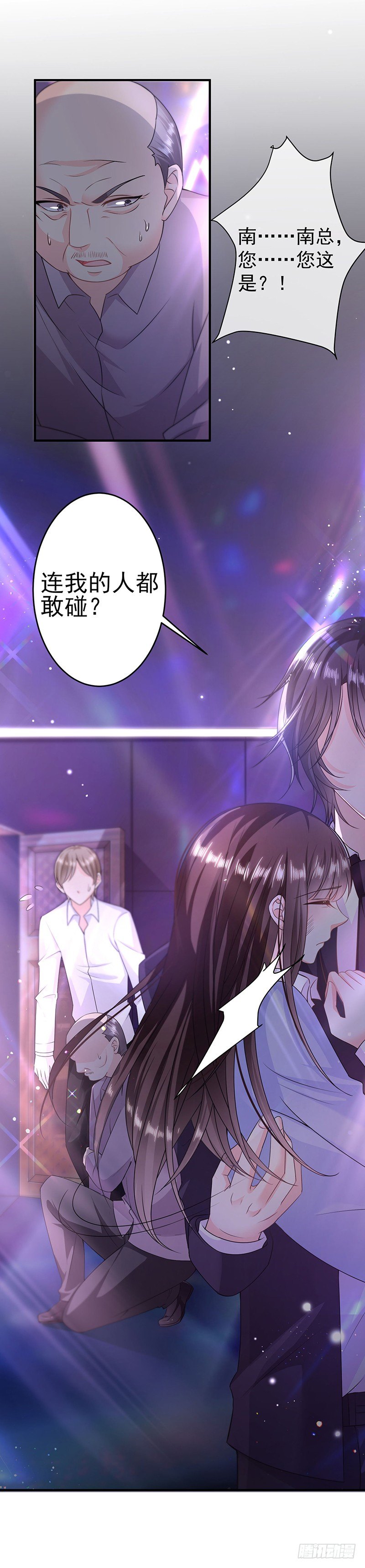 恶魔，别吻我韩漫全集-我的人都敢碰？无删减无遮挡章节图片 