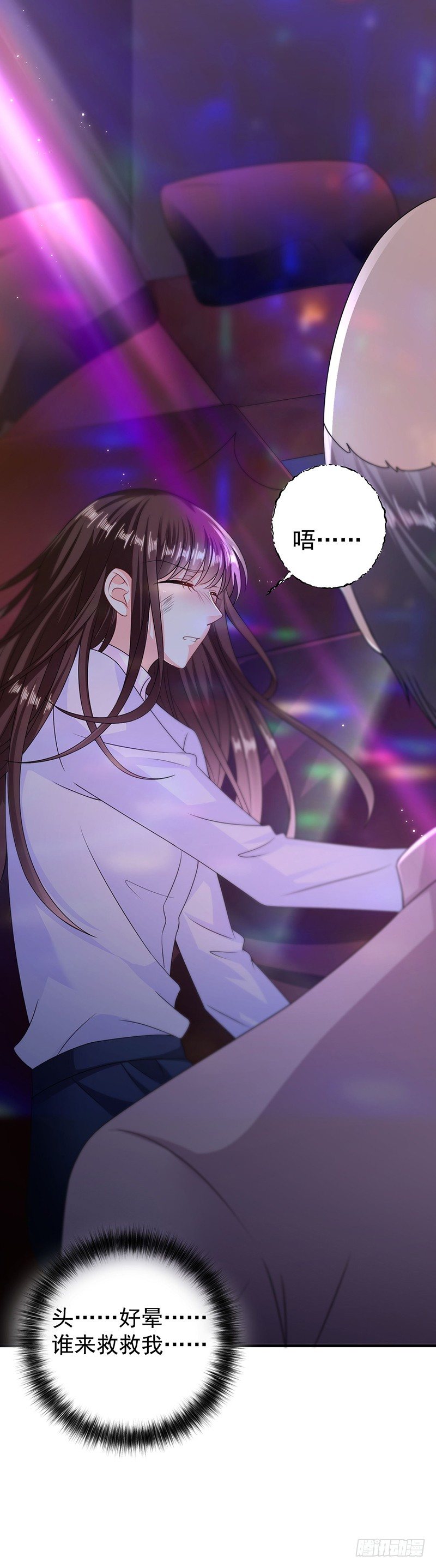恶魔，别吻我韩漫全集-我的人都敢碰？无删减无遮挡章节图片 