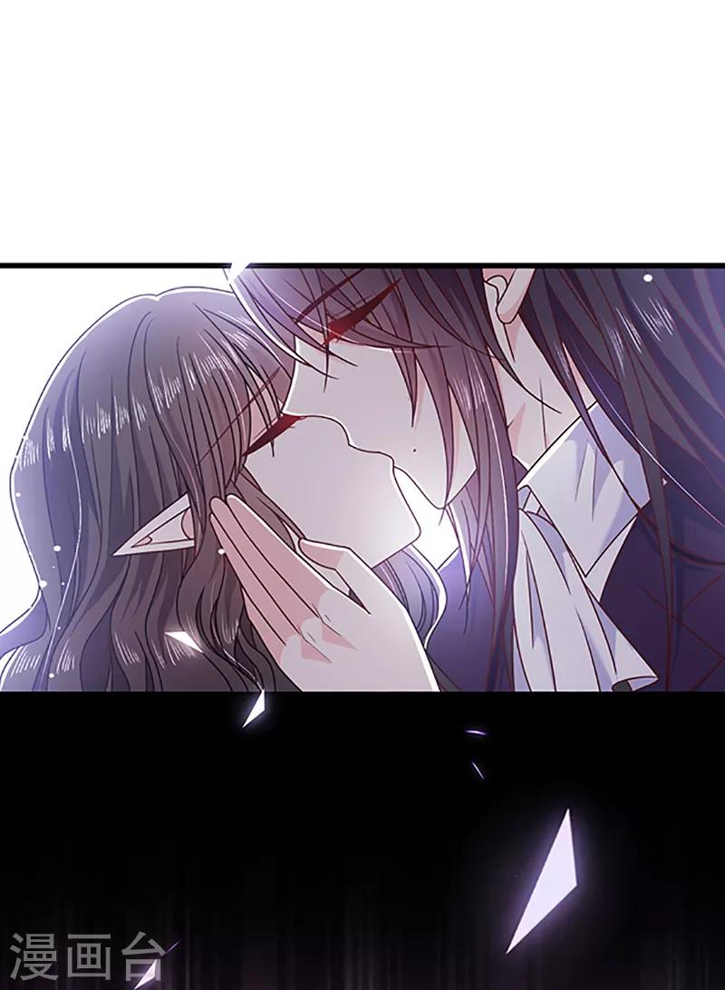 恶魔，别吻我韩漫全集-第113话 旧时回忆无删减无遮挡章节图片 