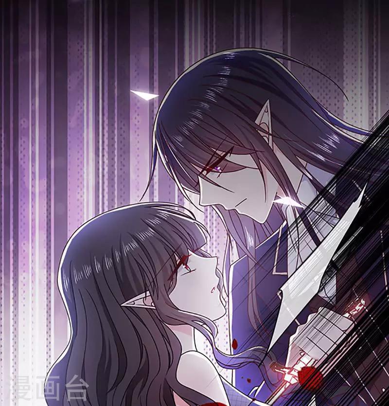 恶魔，别吻我韩漫全集-第113话 旧时回忆无删减无遮挡章节图片 