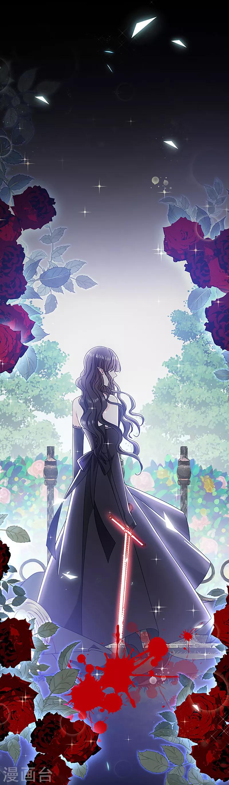 恶魔，别吻我韩漫全集-第113话 旧时回忆无删减无遮挡章节图片 