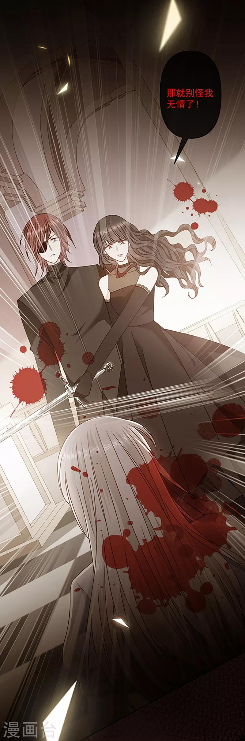 恶魔，别吻我韩漫全集-第114话 云家兄弟的过往无删减无遮挡章节图片 