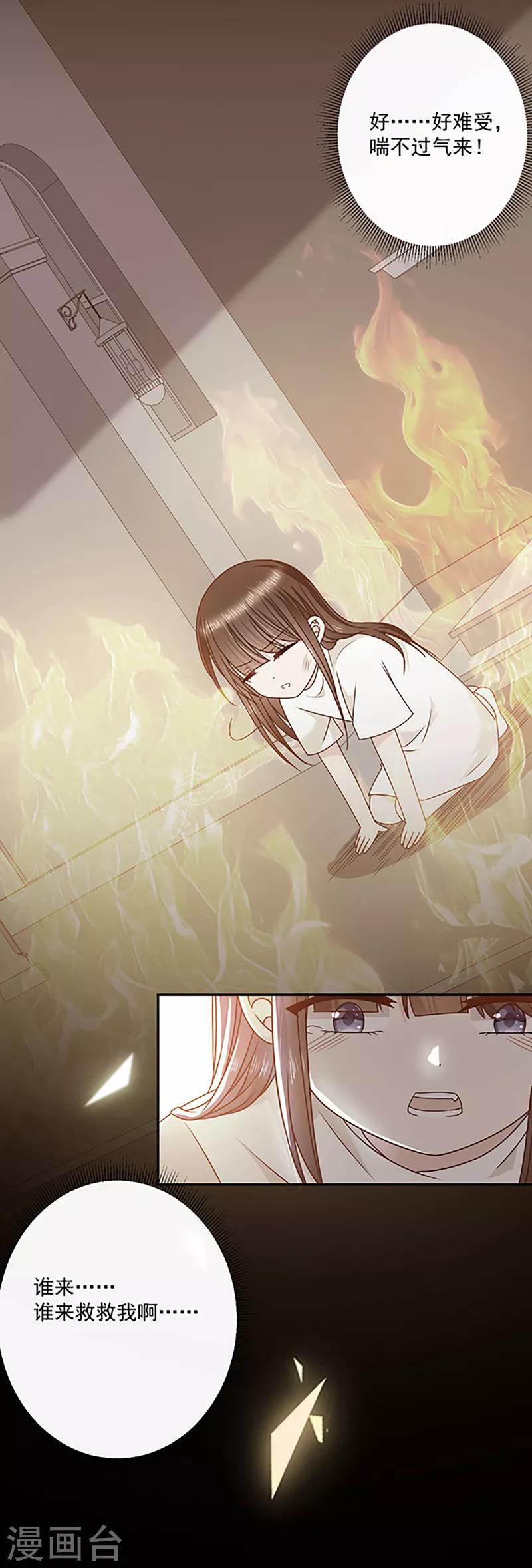 恶魔，别吻我韩漫全集-第114话 云家兄弟的过往无删减无遮挡章节图片 
