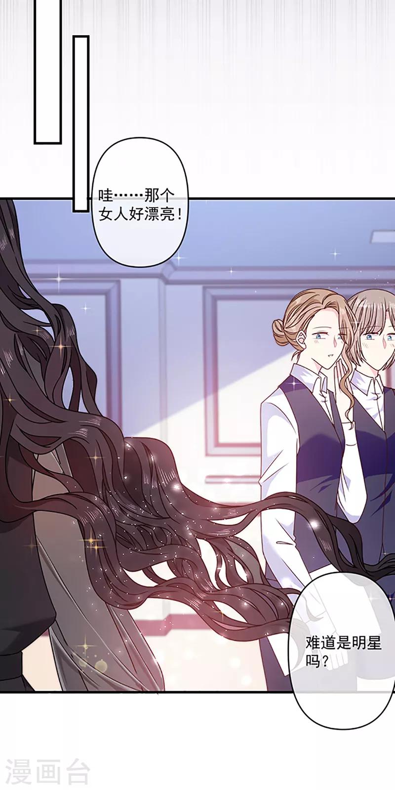 恶魔，别吻我韩漫全集-第114话 云家兄弟的过往无删减无遮挡章节图片 