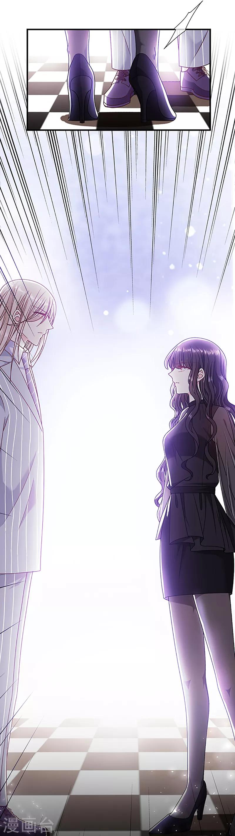 恶魔，别吻我韩漫全集-第114话 云家兄弟的过往无删减无遮挡章节图片 