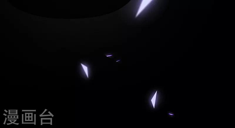 恶魔，别吻我韩漫全集-第115话 想死成全你无删减无遮挡章节图片 