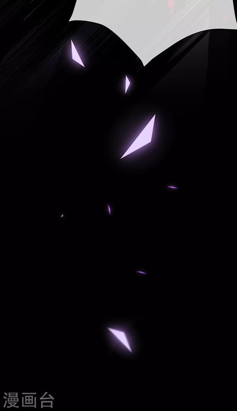 恶魔，别吻我韩漫全集-第117话 月色真美无删减无遮挡章节图片 
