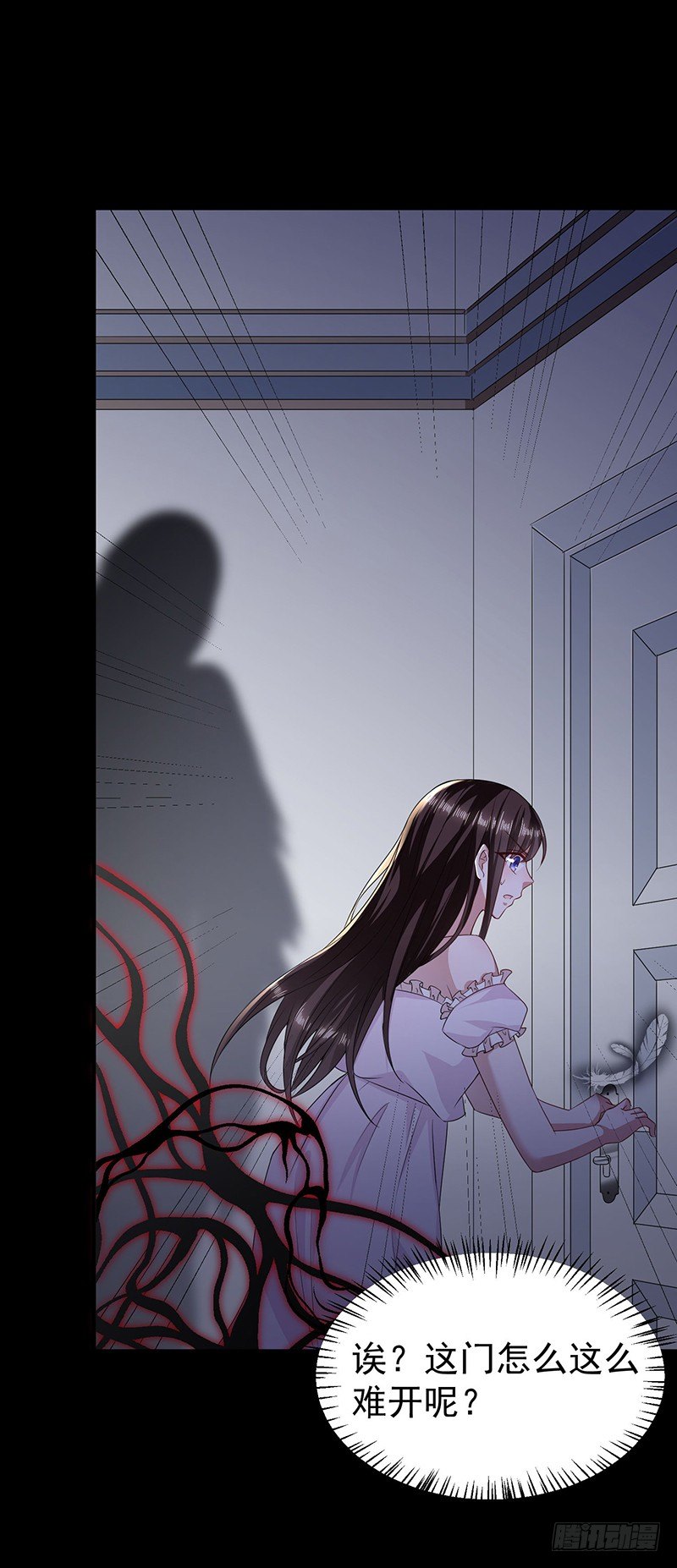 恶魔，别吻我韩漫全集-月圆之夜无删减无遮挡章节图片 