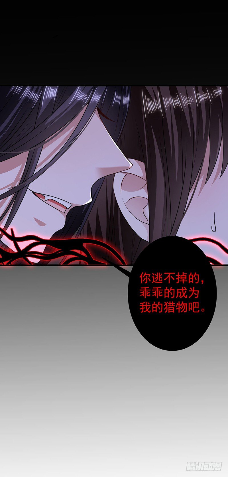 恶魔，别吻我韩漫全集-月圆之夜无删减无遮挡章节图片 