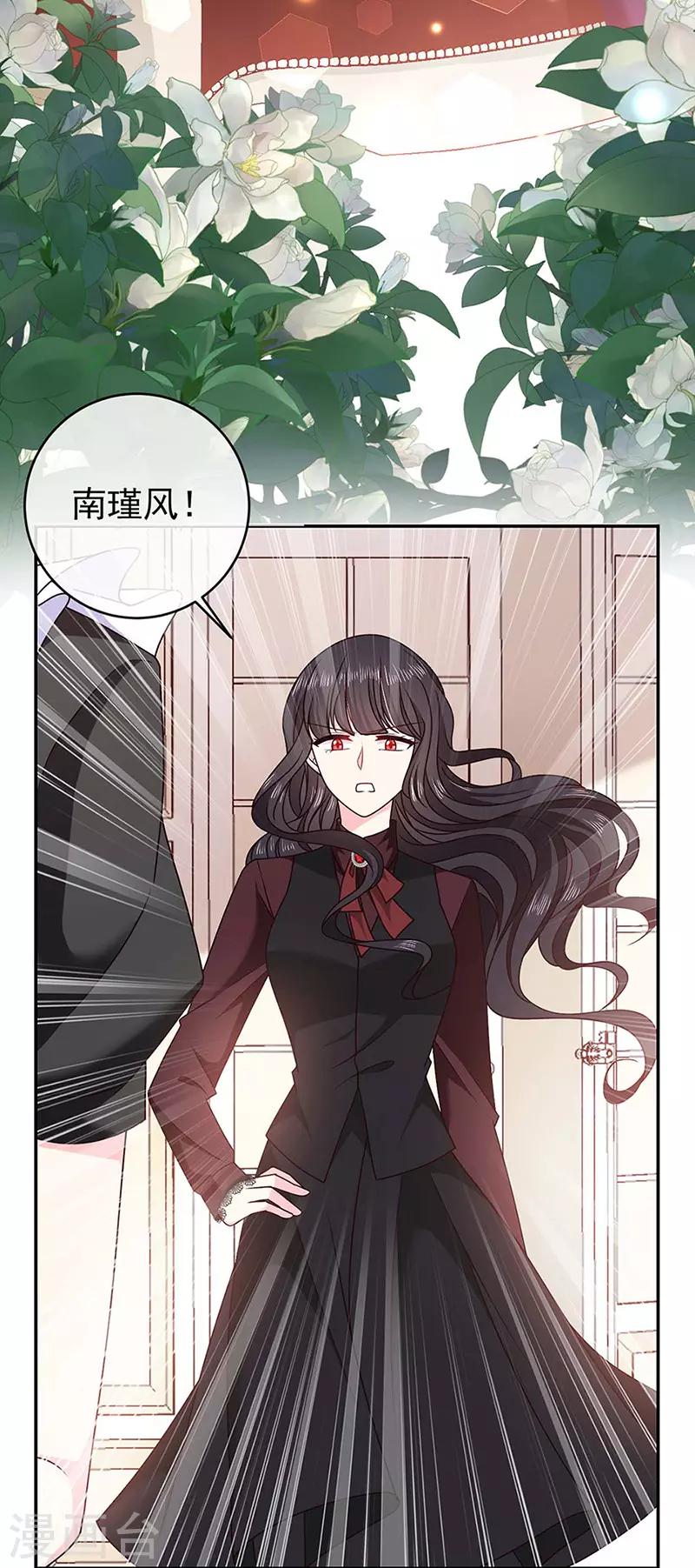 恶魔，别吻我韩漫全集-第120话 我成了她的替身爱人？无删减无遮挡章节图片 