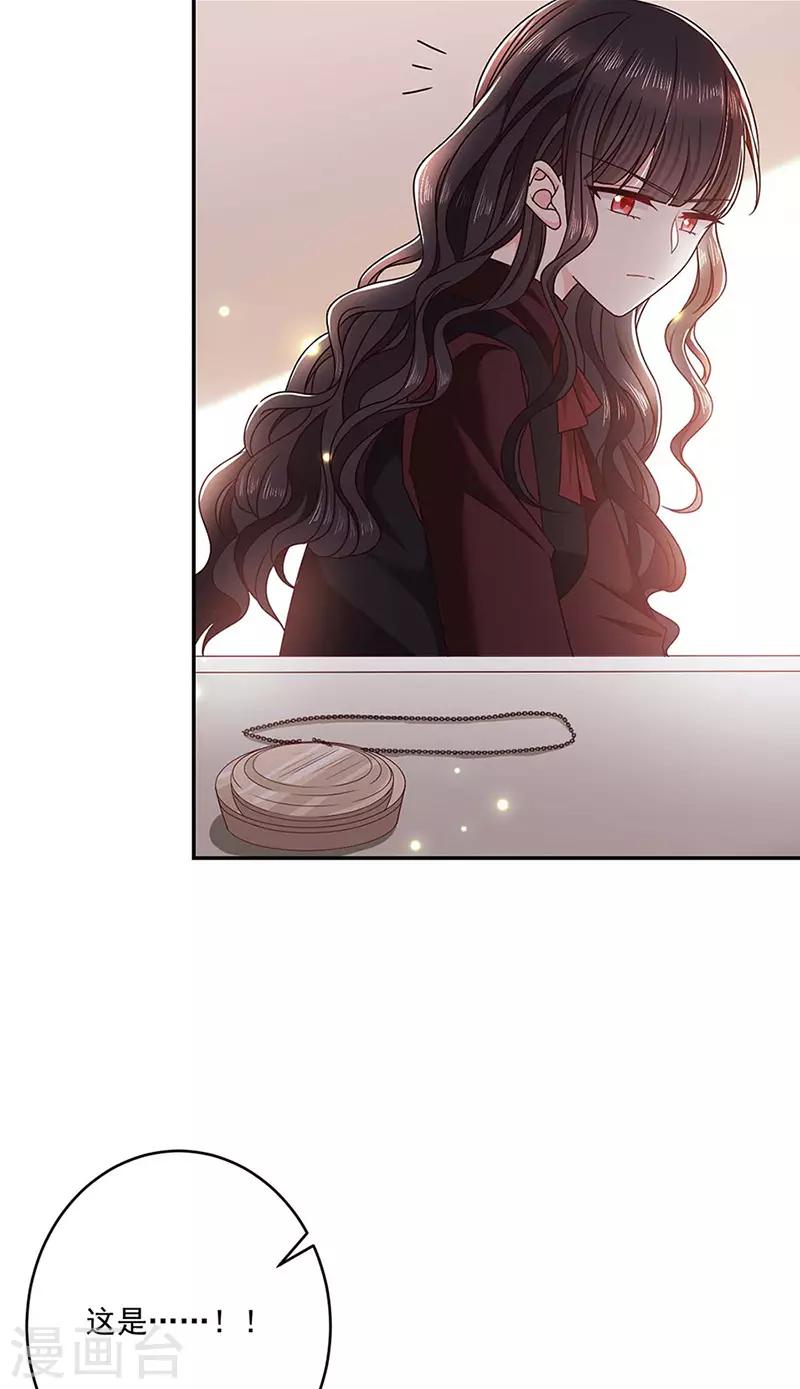 恶魔，别吻我韩漫全集-第120话 我成了她的替身爱人？无删减无遮挡章节图片 