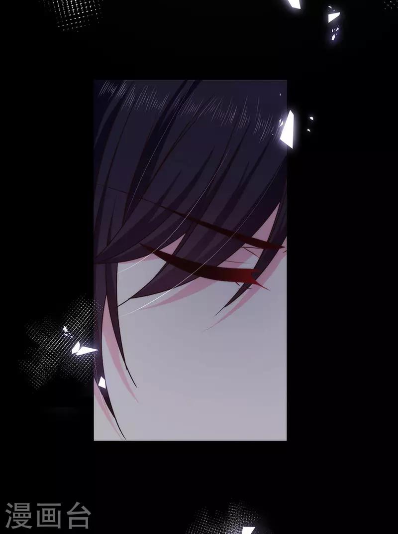 恶魔，别吻我韩漫全集-第128话 我为什么要怕你？无删减无遮挡章节图片 