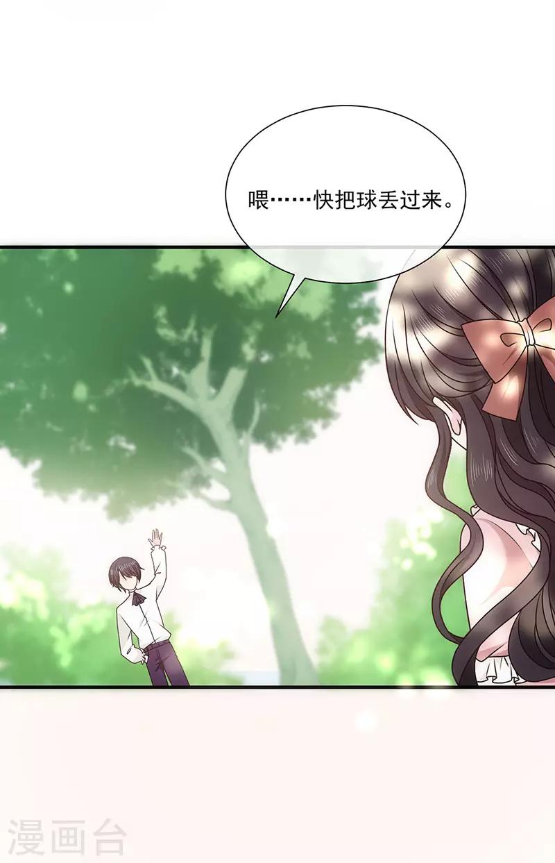 恶魔，别吻我韩漫全集-第128话 我为什么要怕你？无删减无遮挡章节图片 