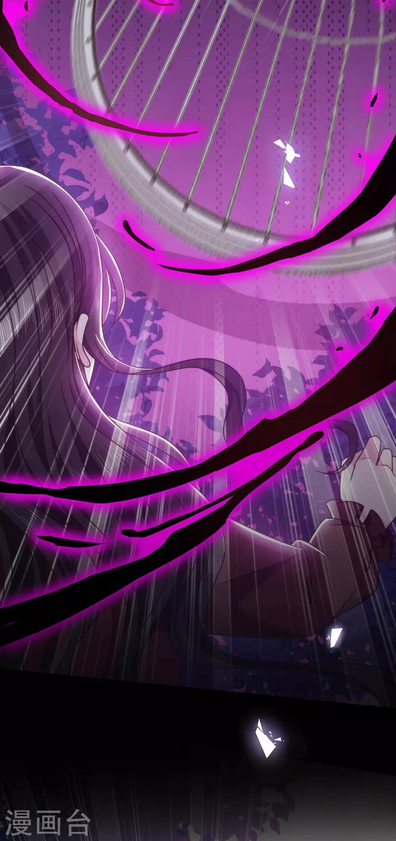 恶魔，别吻我韩漫全集-第128话 我为什么要怕你？无删减无遮挡章节图片 