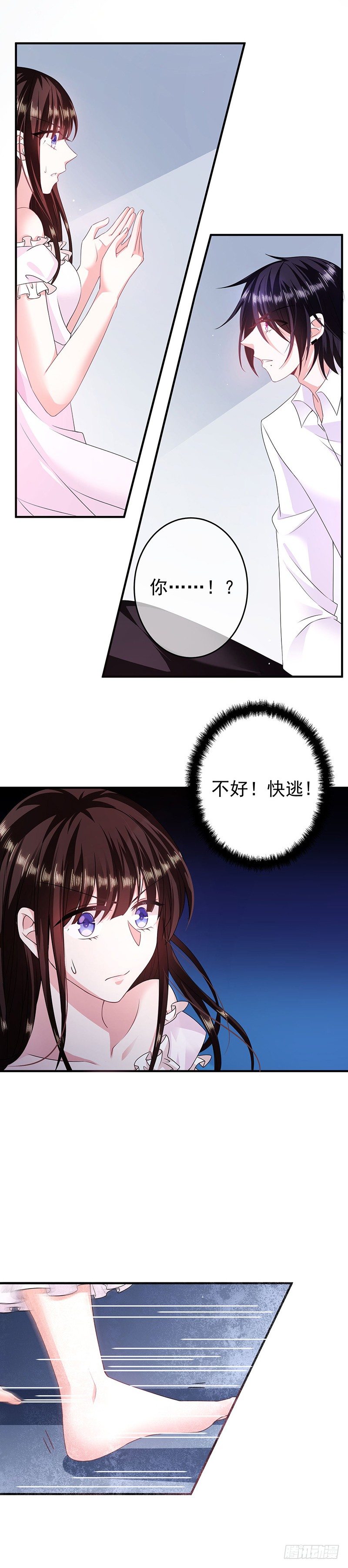 恶魔，别吻我韩漫全集-神秘力量无删减无遮挡章节图片 