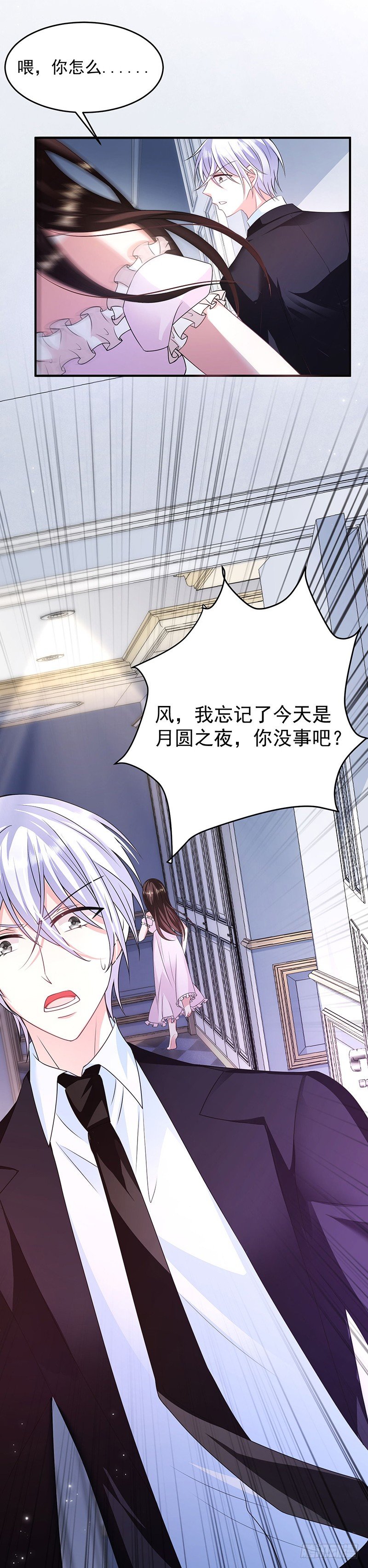 恶魔，别吻我韩漫全集-神秘力量无删减无遮挡章节图片 