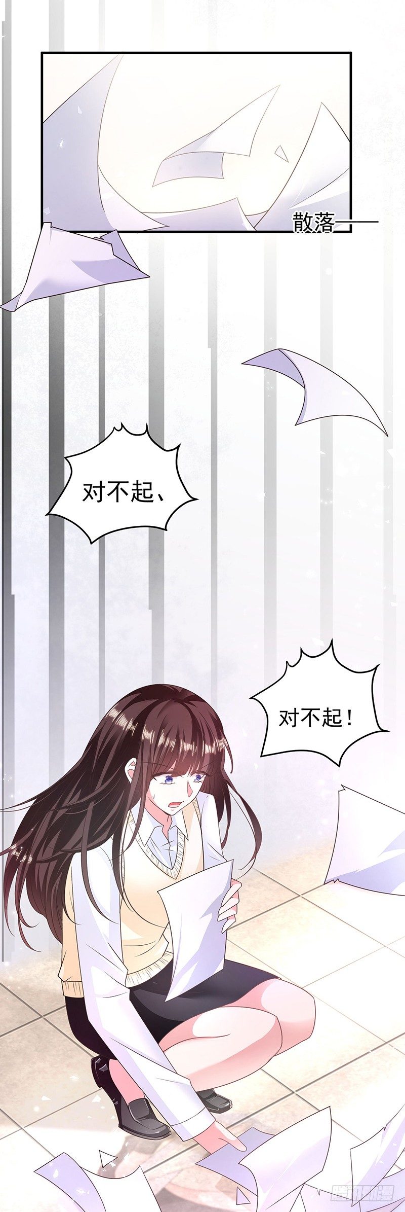恶魔，别吻我韩漫全集-神秘力量无删减无遮挡章节图片 