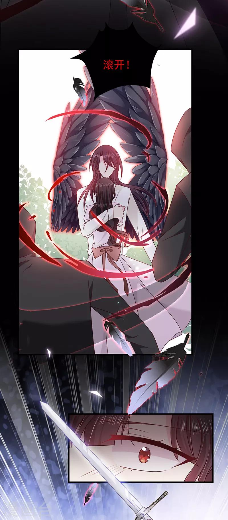恶魔，别吻我韩漫全集-第129话 许愿树无删减无遮挡章节图片 